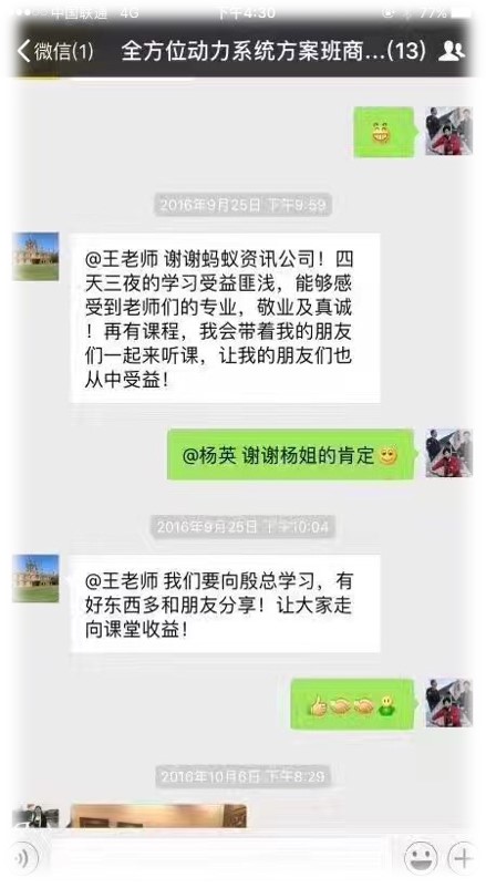 放案班商務組.jpg