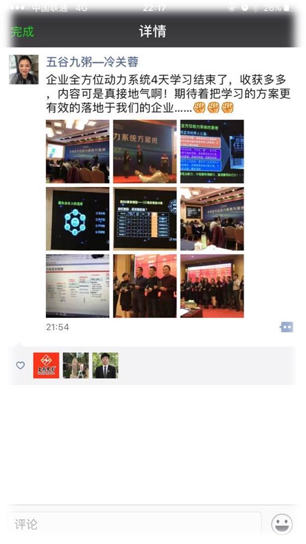 五谷九粥冷關蓉.jpg