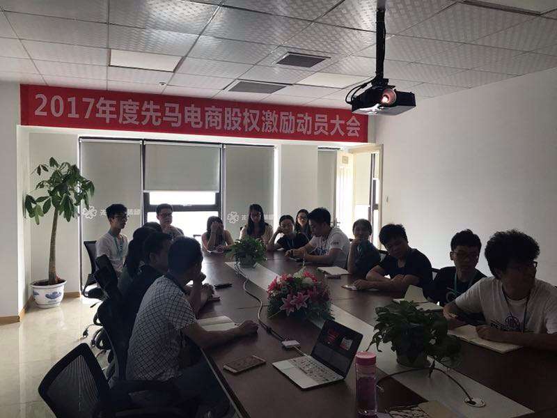 先馬電商.jpg