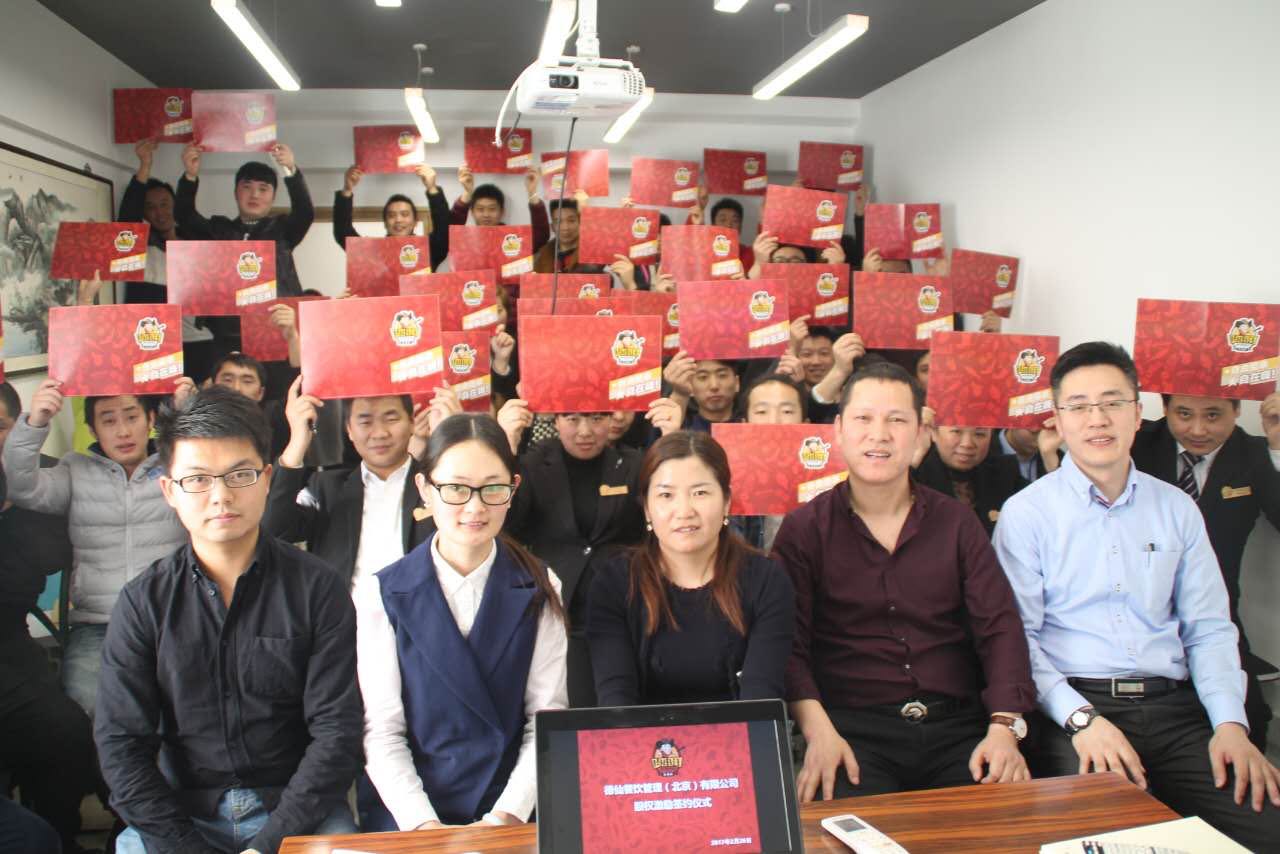 肉串汪分紅大會.jpg